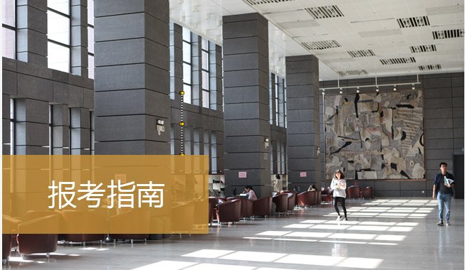 需要原文时请核对应栏目发布页