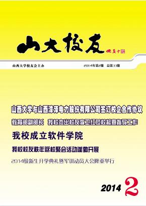创造新知