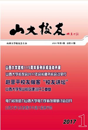 顺应时代呼唤