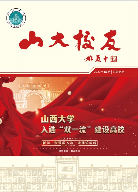 通知公告
