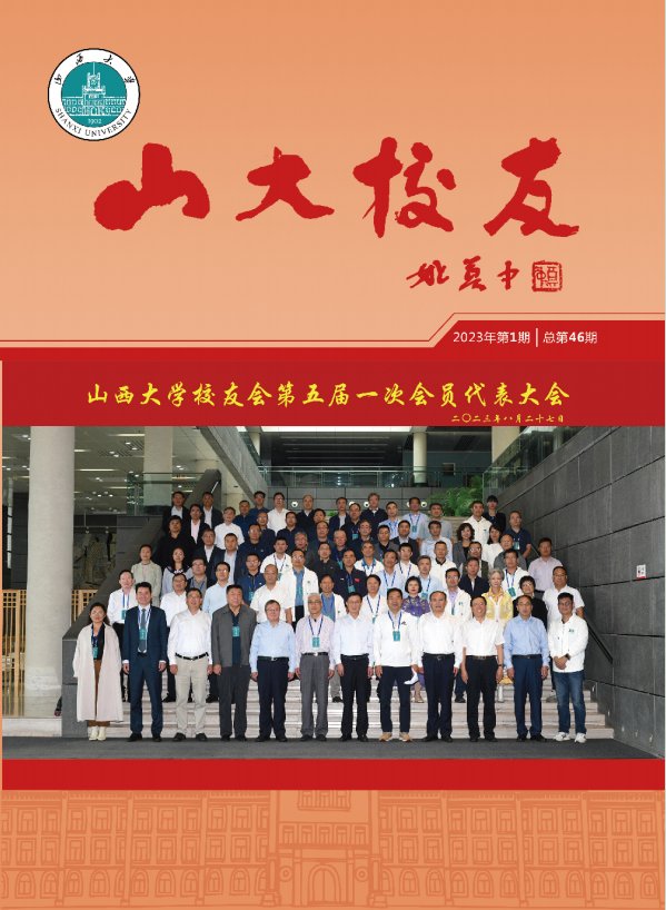 民族复兴和人类的福祉与进步做出更大贡
