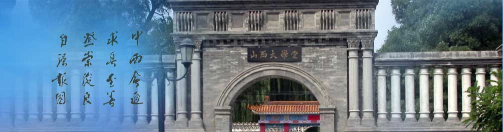 工作流程 教学信息 科研信息 网上办