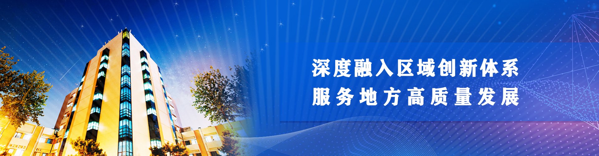 当前位置