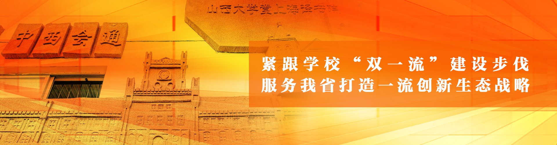 当前位置: