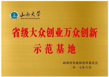 太原市知识产权综合PG电子爆超级大奖