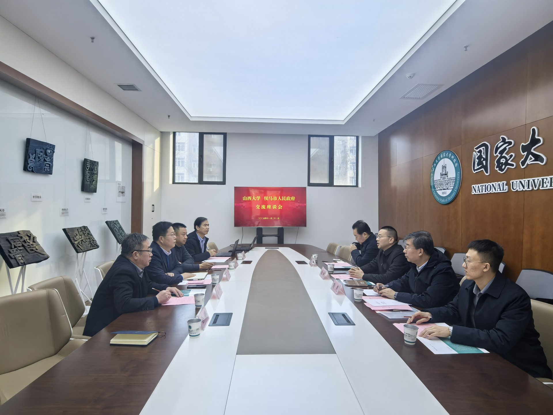 大型科学仪器中心联合开展主题党日活动