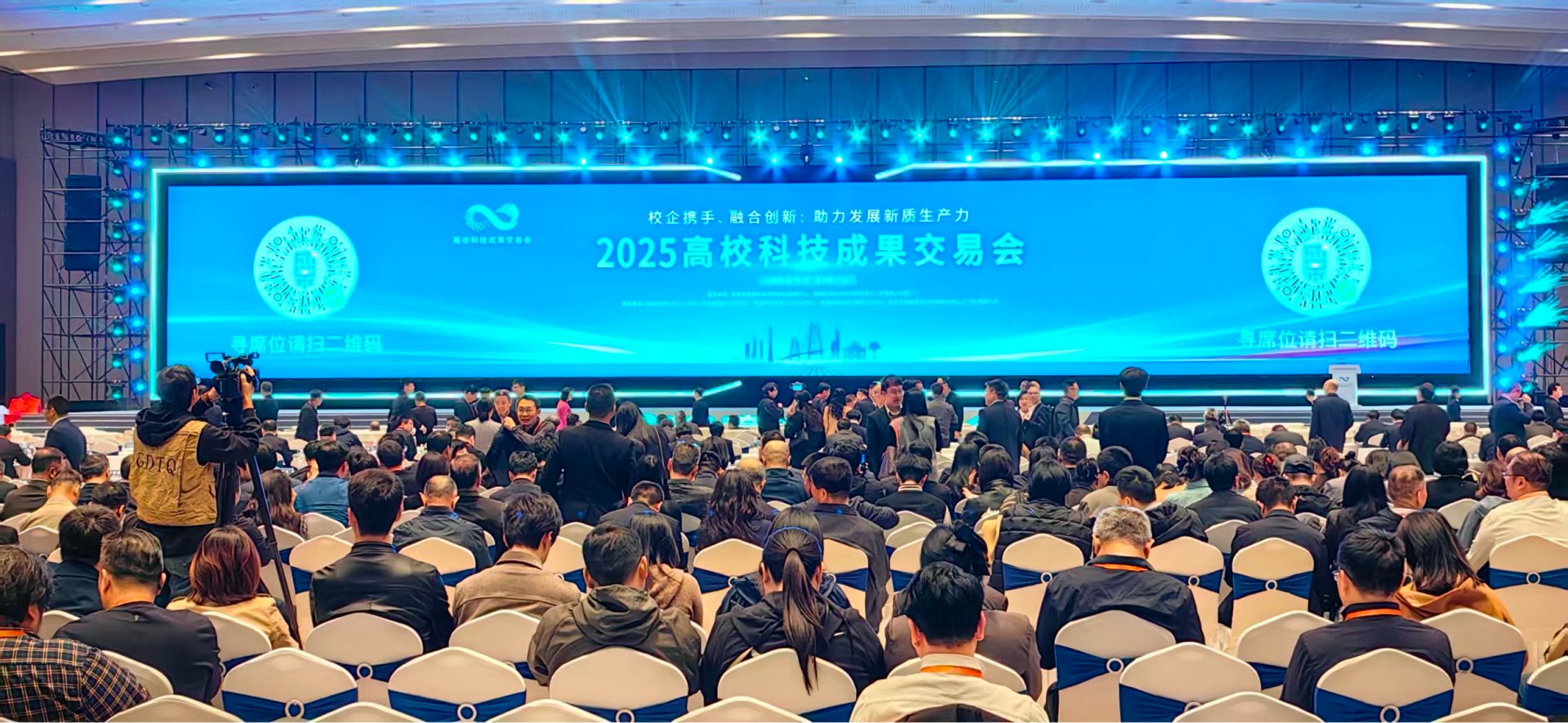 技术开发与产业管理处
