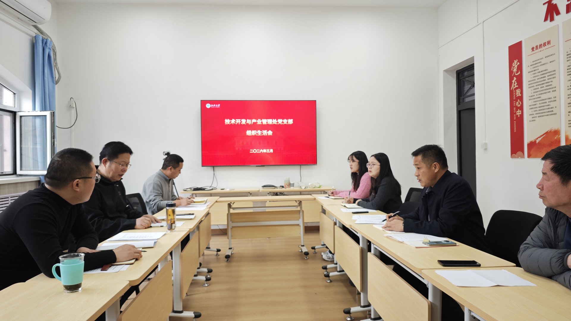 赓续红色血脉 砥砺奋进担当
