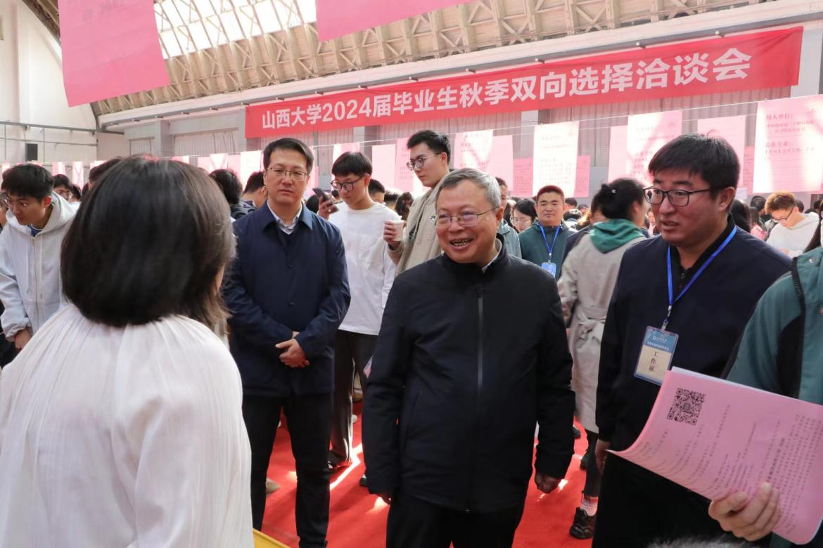 职业测评