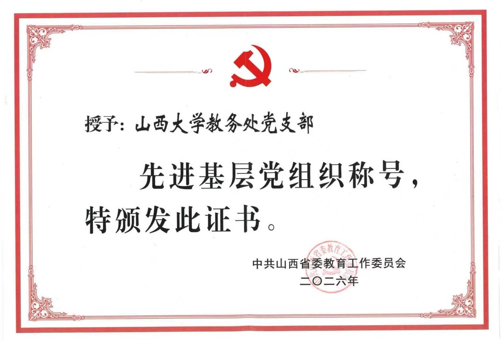 PG电子爆超级大奖