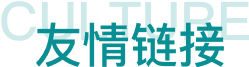 名师有约｜王震中