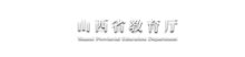 树牢正确政绩观