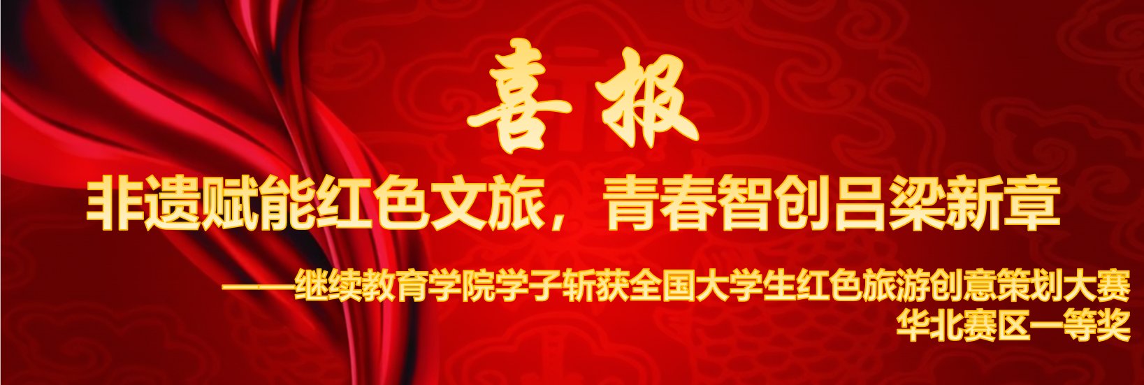 追寻支前红色足迹