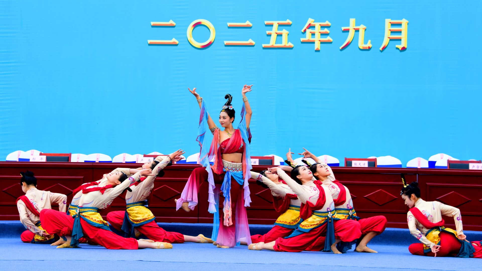 延伸阅读9月15日