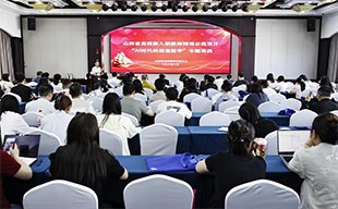 为扎实推进食品科学与工程专业工程PG