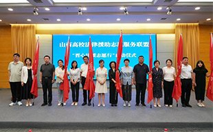 冯友兰研究会