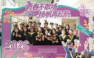 燕山大学和内蒙古自治区社会科PG电子