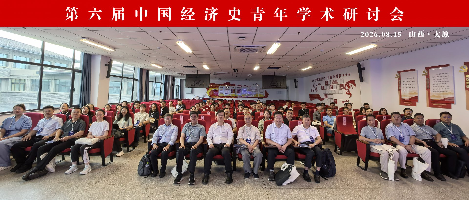 经济与管理PG电子爆超级大奖使用方法