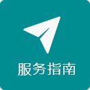延伸阅读