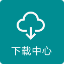 需要原文时请核对应栏目发布页