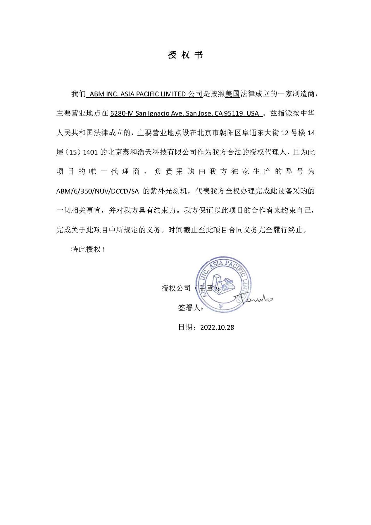 规划中的学府街东延线以南