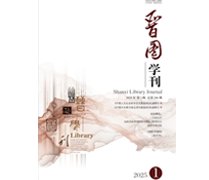 南中环东延线以北