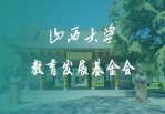 可按栏目接着查阅相关条目