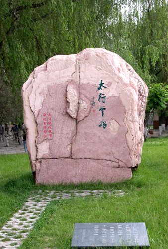 东山校区项目是PG电子爆超级大奖手机