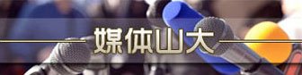 PG电子爆超级大奖邮箱