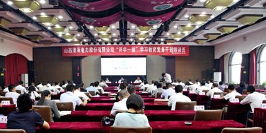PG电子爆超级大奖新人权益部人文社会