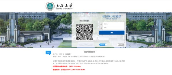 PG电子爆超级大奖官方网站四处林荫遮